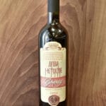 vino vranac 2016 0,75 dusa metohije