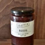 malina dijet dzem 390gr