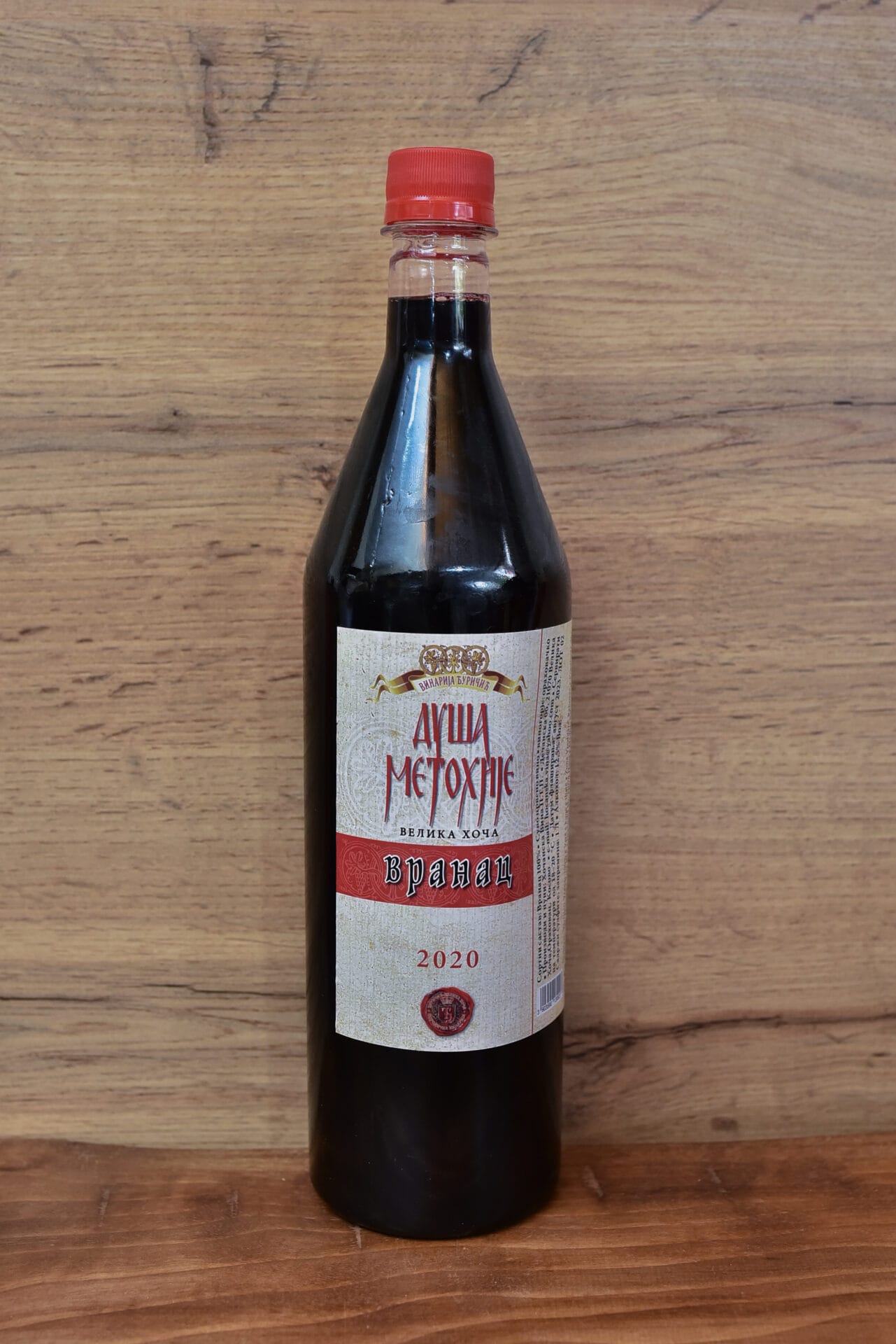 47 vino vranac pet dusa metohije - Slika 1