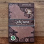 COKOLADA SRBIJANKA